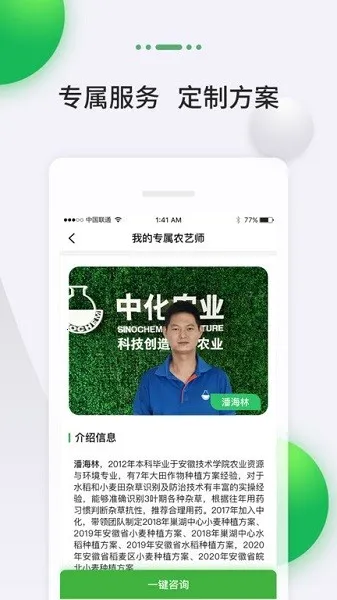 MAP��ũ(ũҵ����ƽ̨)v4.9.8.1 app