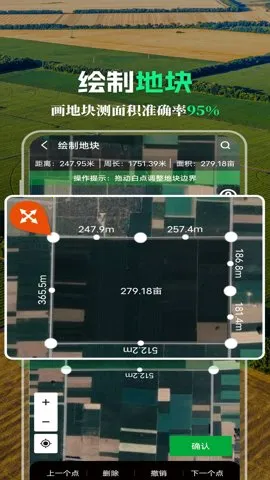 MAP��ũ(ũҵ����ƽ̨)v4.9.8.1 app