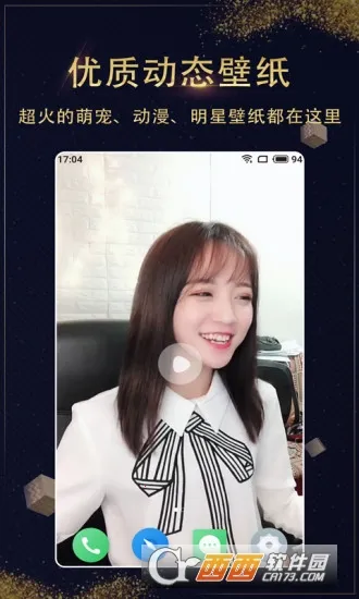 �����ֽ(��ֽѡ�������)v1.4.0 ��׿��