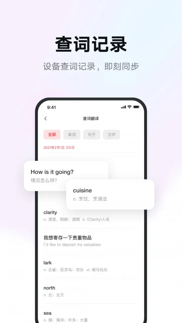 �е��ǻ�ѧϰ(ѧϰ���ܶ���)v1.8.11 �ֻ���