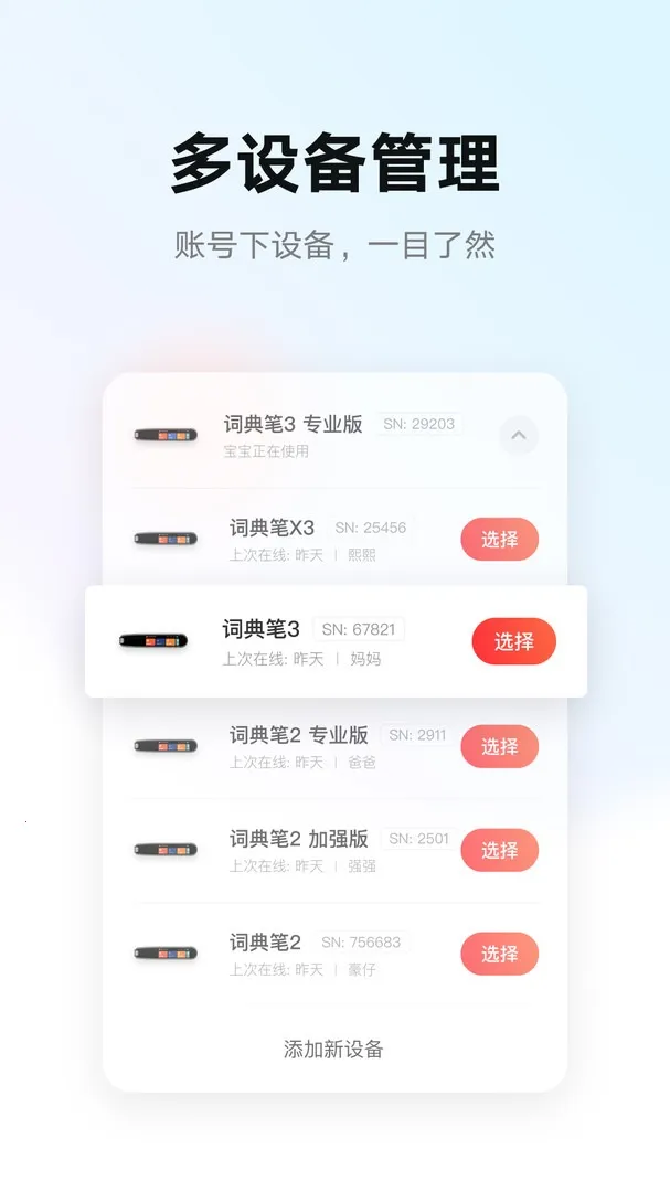 �е��ǻ�ѧϰ(ѧϰ���ܶ���)v1.8.11 �ֻ���