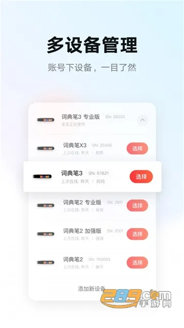 �е��ǻ�ѧϰ(ѧϰ���ܶ���)v1.8.11 �ֻ���