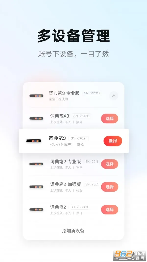 �е��ǻ�ѧϰ(ѧϰ���ܶ���)v1.8.11 �ֻ���