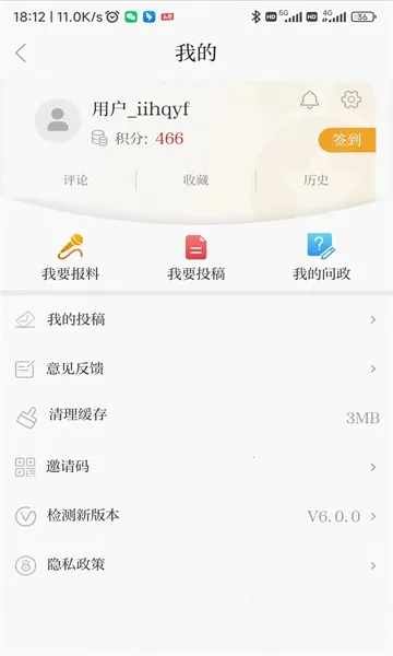 �¶�����(�������ŷ���)v9.0.4 ���°�
