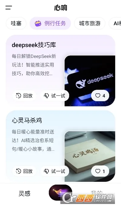 ����(AI���ܷ���)v1.4.0.10 ���°�