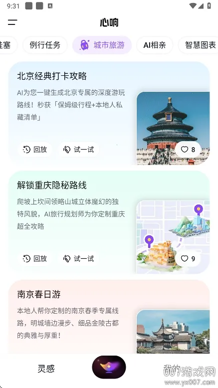 ����(AI���ܷ���)v1.4.0.10 ���°�