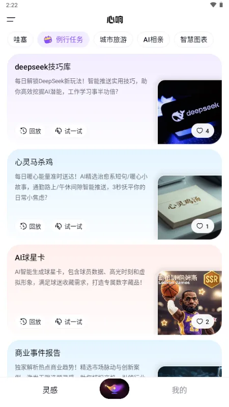 ����(AI���ܷ���)v1.4.0.10 ���°�