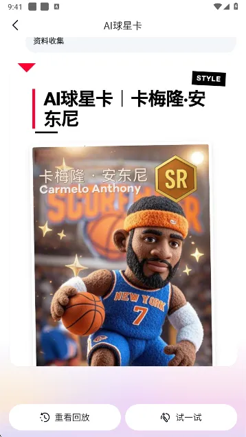 ����(AI���ܷ���)