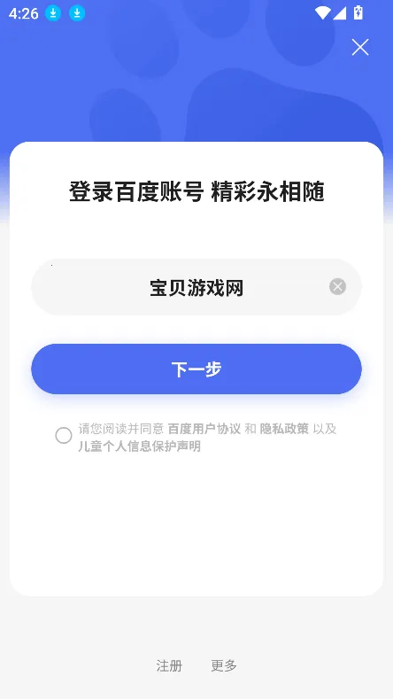 ����(AI���ܷ���)v1.4.0.10 ���°�