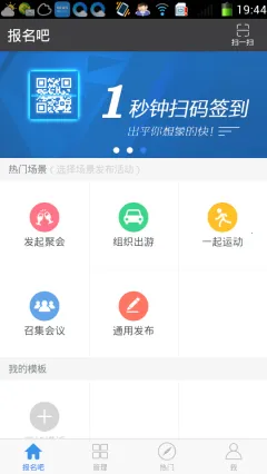 ������(��罻����)v4.1.8 ���°�