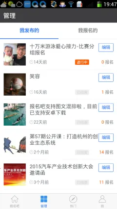 ������(��罻����)v4.1.8 ���°�