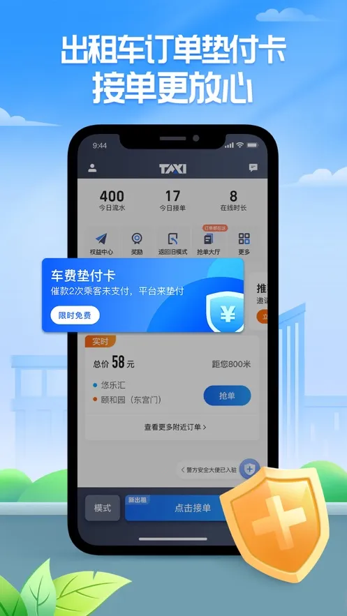 �۵ĳ���(˾���ӵ�ƽ̨)v6.30.5.0036 app