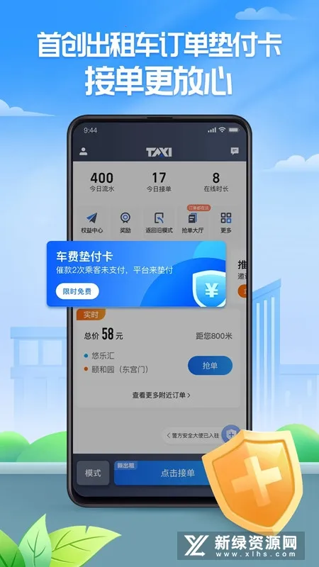 �۵ĳ���(˾���ӵ�ƽ̨)v6.30.5.0036 app