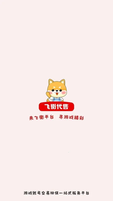 �ɺ����2026��׿�ֻ��� v2.5.35vvvv2.5.35 app