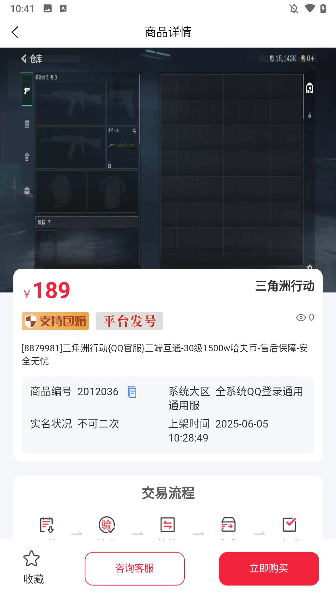 �ɺ����2026��׿�ֻ���