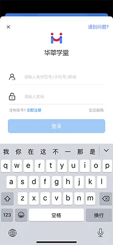 ��ݷѧ��2026�ֻ���