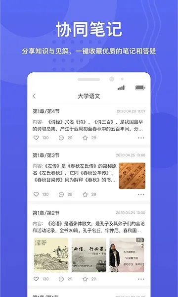 ��ݷѧ��2026�ֻ���v1.7.35 app