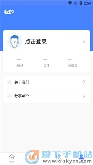 ��ݷѧ��2026�ֻ���v1.7.35 app