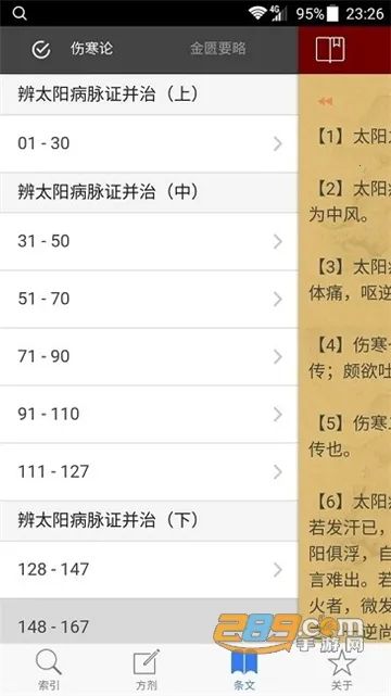 С�������˺���(�˺��۷�������)v2.0.6 ���°�