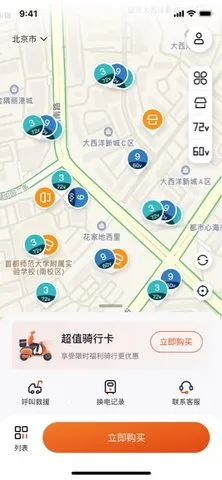 �������(�綯���������)v2.5.7 ���°�