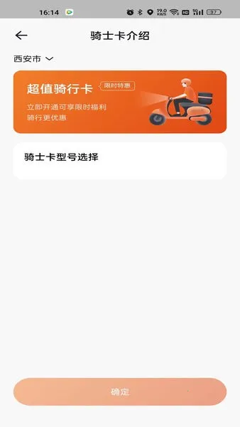 �������(�綯���������)v2.5.7 ���°�