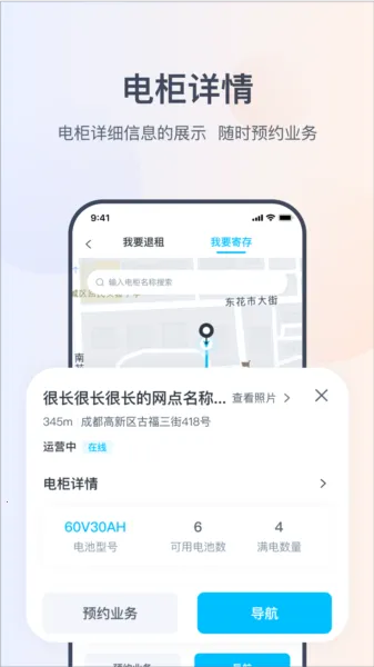 �������(�綯���������)