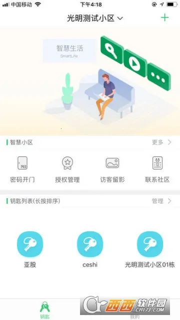 �ǻ۹���(�����Ž�����)v2.0.8.001 app