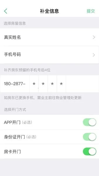 �ǻ۹���(�����Ž�����)v2.0.8.001 app