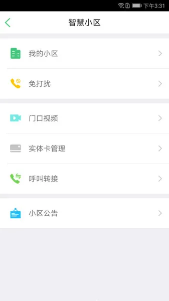 �ǻ۹���(�����Ž�����)v2.0.8.001 app