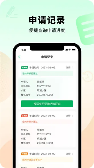 �ǻ۹���(�����Ž�����)v2.0.8.001 app