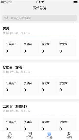 ����Ӫ(�ŵ����ܹ���)v04.11.00 ��׿��