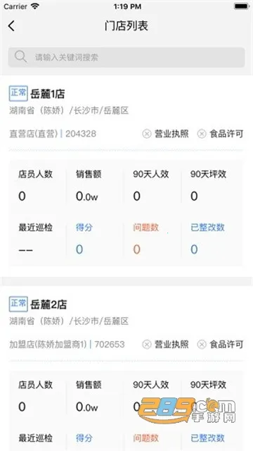 ����Ӫ(�ŵ����ܹ���)v04.11.00 ��׿��