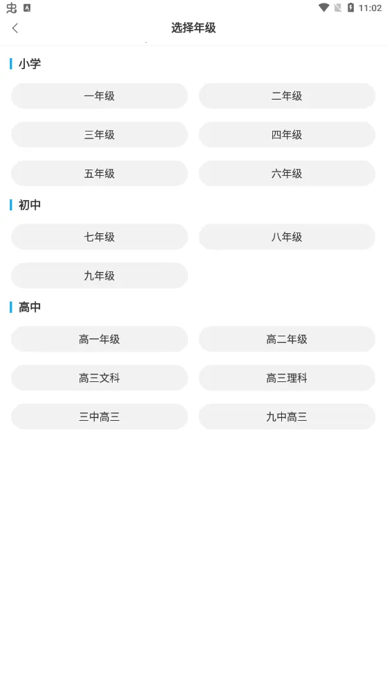 ��׿�����ҳ���2026���°汾v3.2.3 ���°�