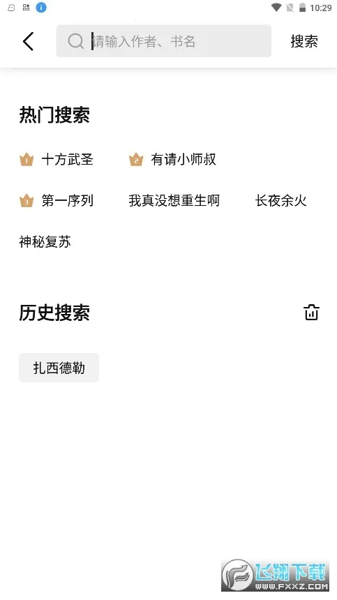 ����С˵�����ֻ���v1.3.1 ���°�