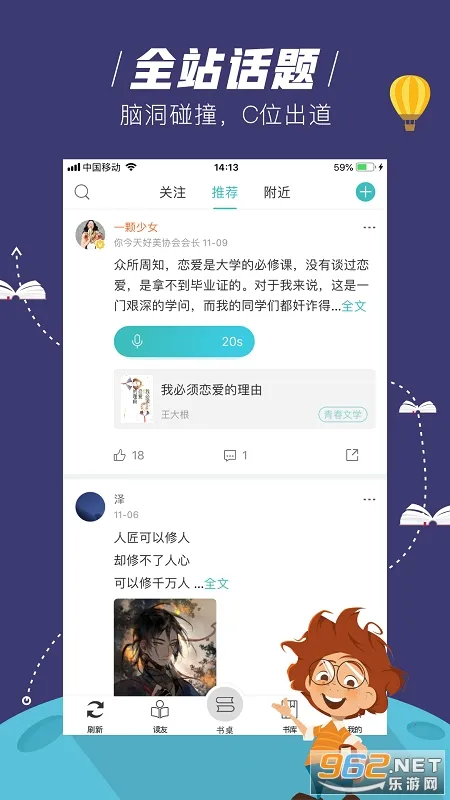 ����С˵�����ֻ���v1.3.1 ���°�
