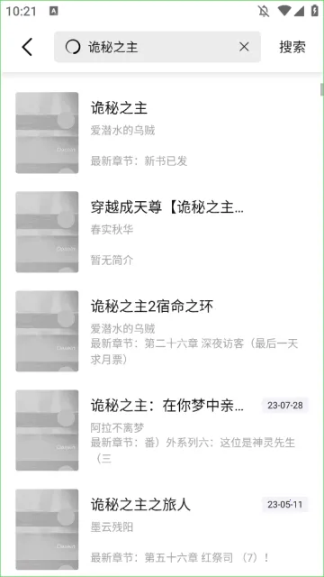 ����С˵�����ֻ���v1.3.1 ���°�