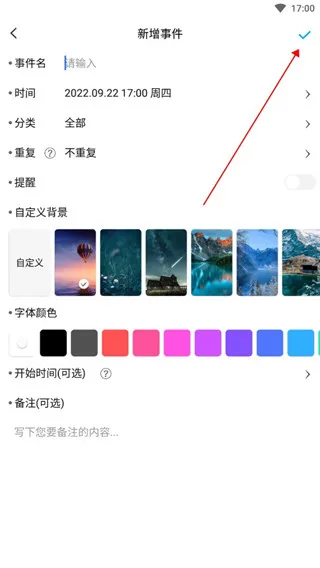 ���뵹����(ʱ���������)