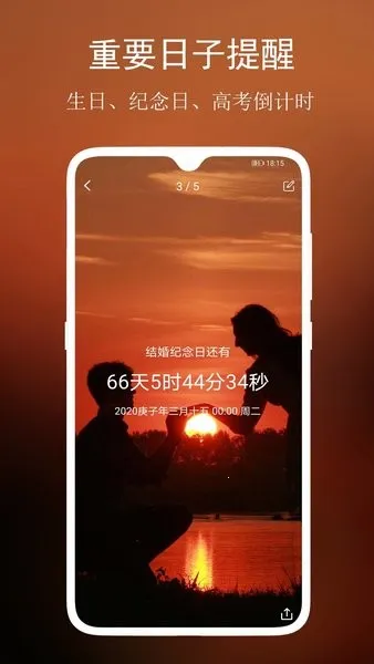 ���뵹����(ʱ���������)