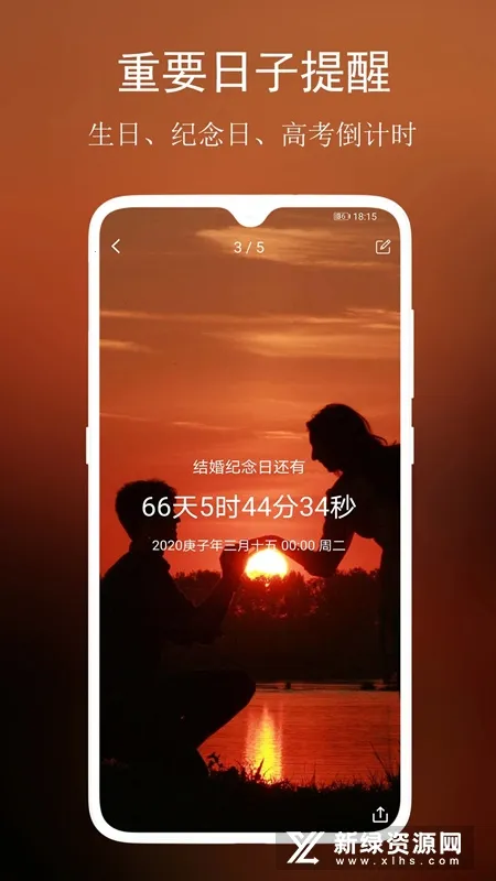 ���뵹����(ʱ���������)