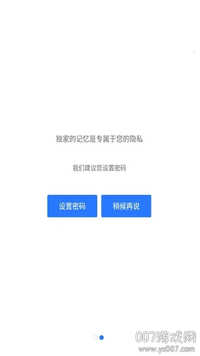 ΢ʰ2026�ٷ����°汾v4.6.7 ��׿��