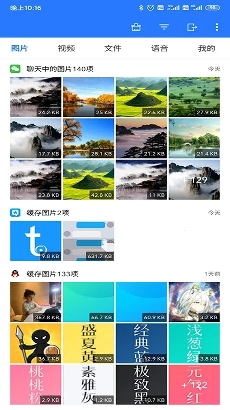 ΢ʰ2026�ٷ����°汾