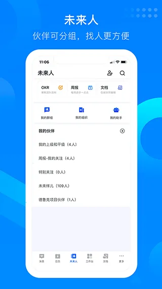 ֪��¥2026���°汾v1.9.16.6 ���°�