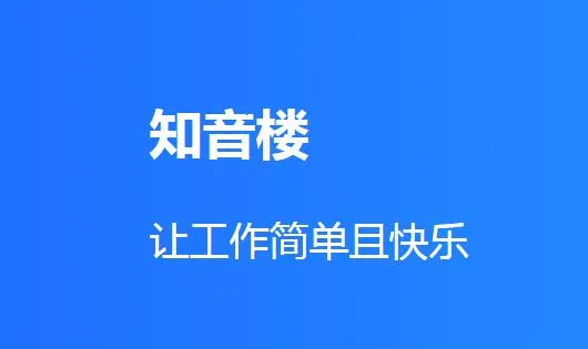 ֪��¥2026���°汾v1.9.16.6 ���°�