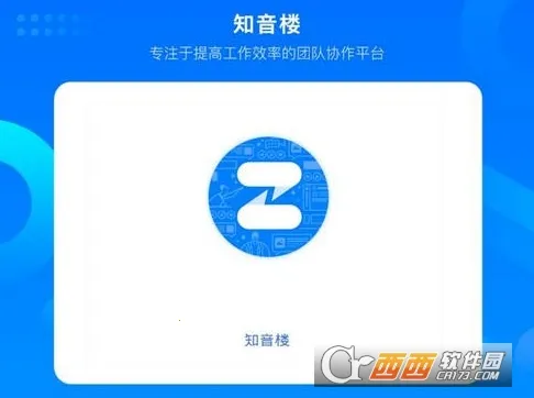 ֪��¥2026���°汾v1.9.16.6 ���°�