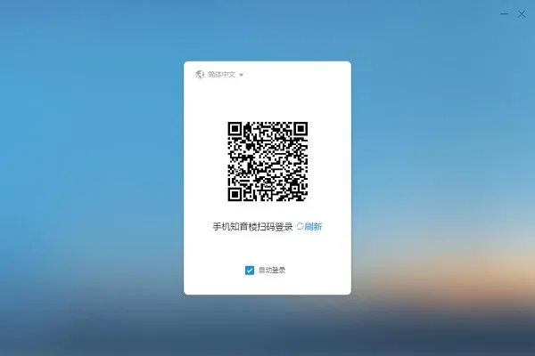 ֪��¥2026���°汾v1.9.16.6 ���°�