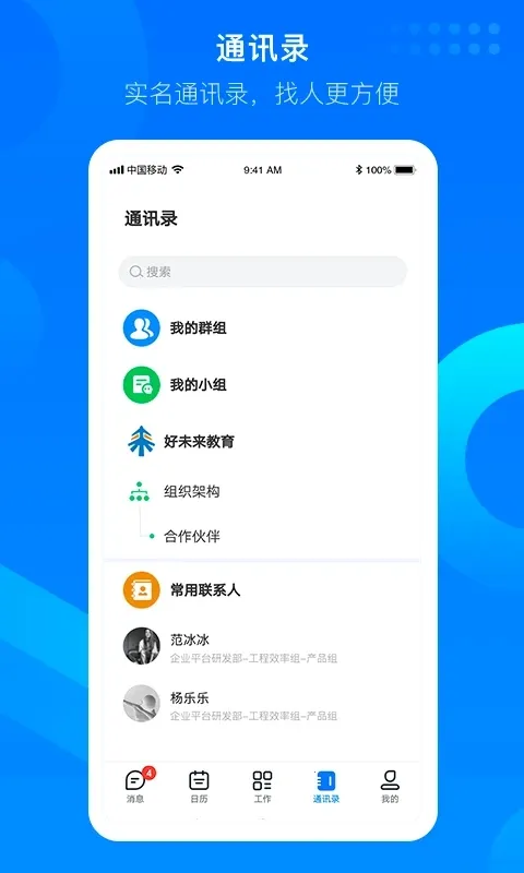 ֪��¥2026���°汾