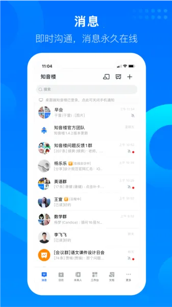 ֪��¥2026���°汾