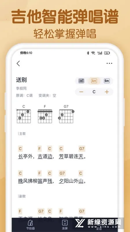 ������(����ѧϰƽ̨)v5.6.0 �ֻ���