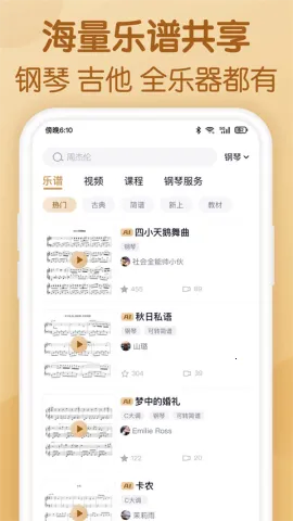������(����ѧϰƽ̨)v5.6.0 �ֻ���