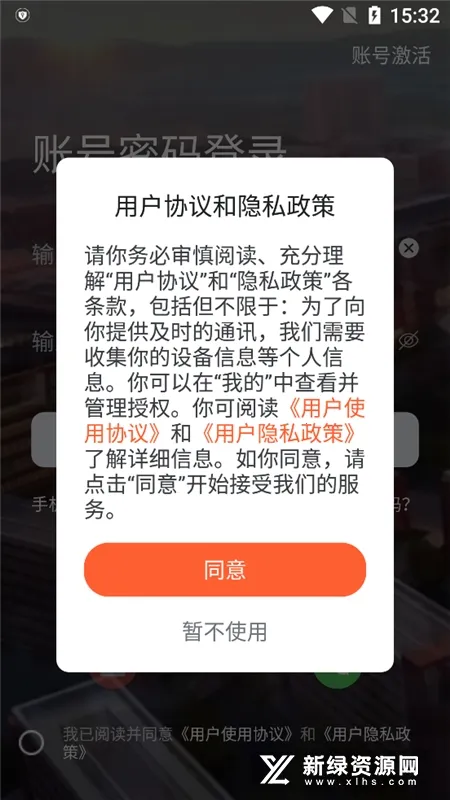 �ǻ���ҽ(У԰�ۺϷ���)v1.5.61 �ֻ���
